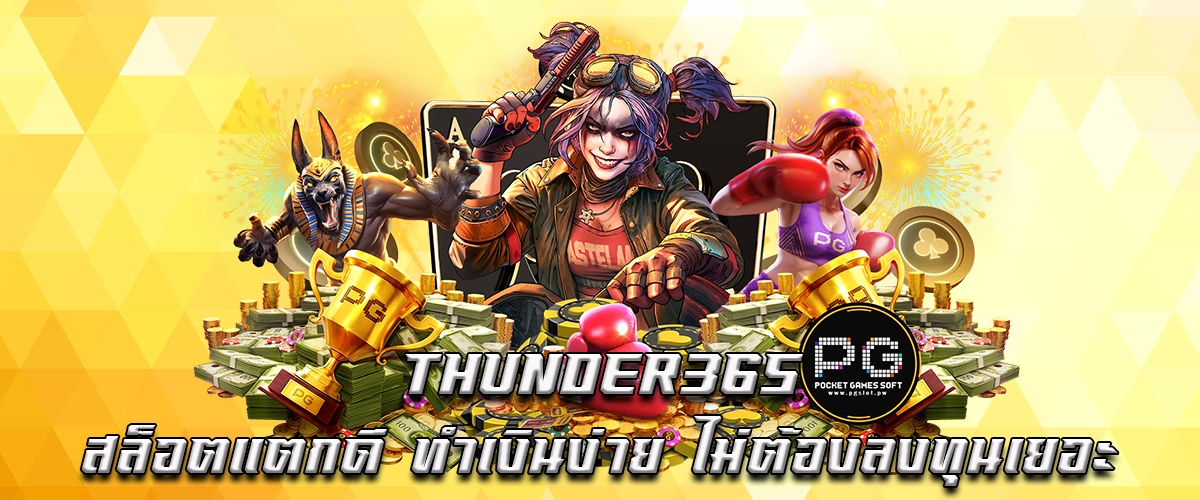 THUNDER365, Easy Slot Wins with Low Investment, High Earnings